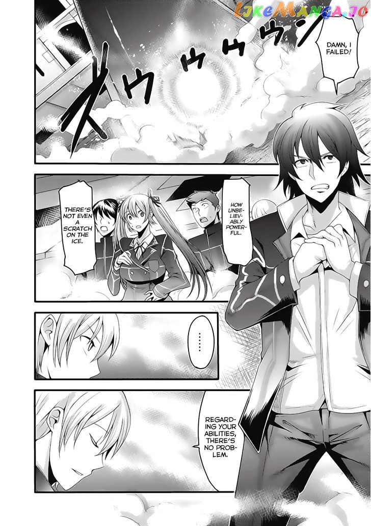 Hagure Yuusha no Kichiku Bigaku chapter 3 - page 10