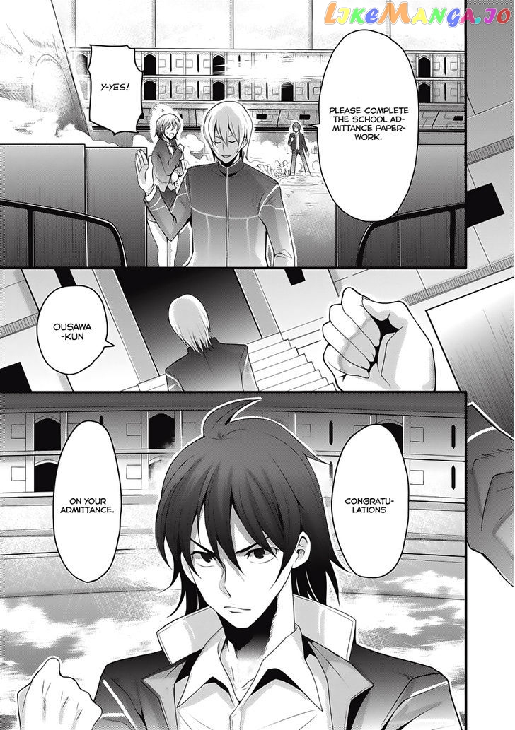 Hagure Yuusha no Kichiku Bigaku chapter 3 - page 11