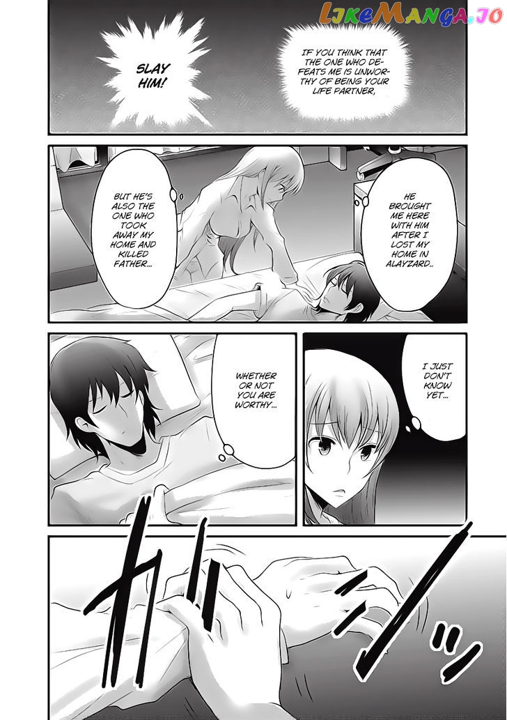 Hagure Yuusha no Kichiku Bigaku chapter 3 - page 14