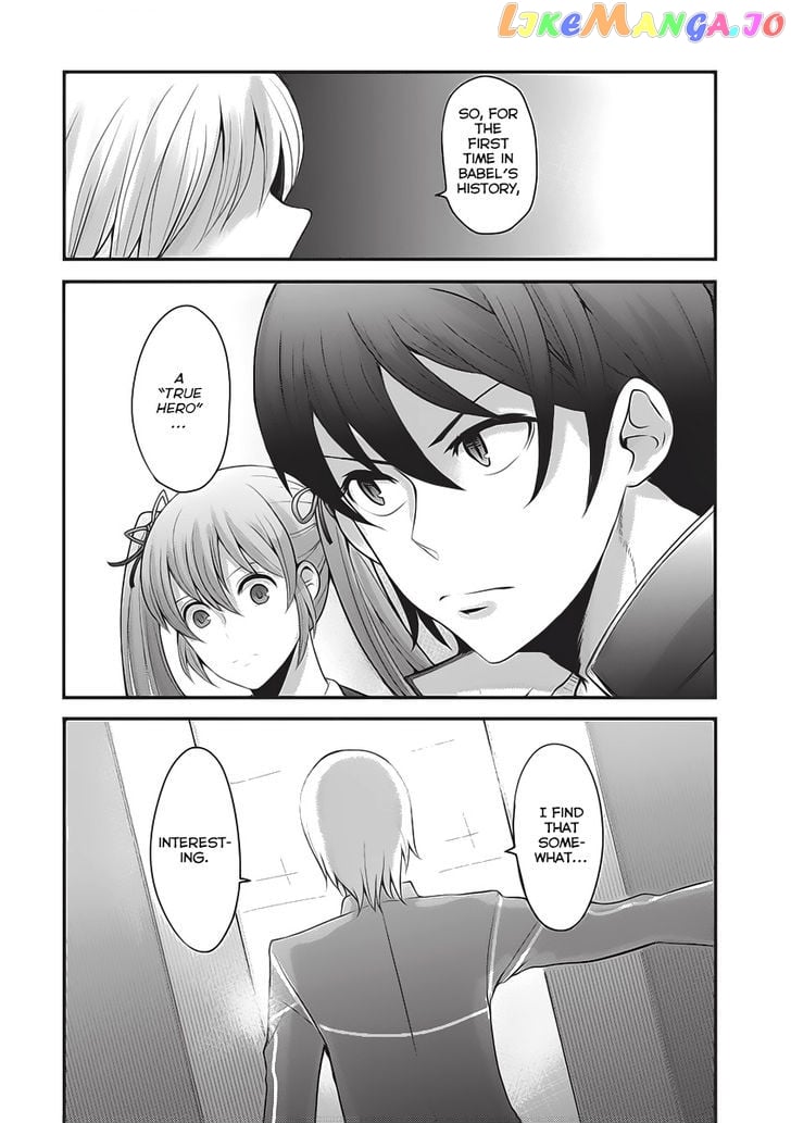 Hagure Yuusha no Kichiku Bigaku chapter 3 - page 2
