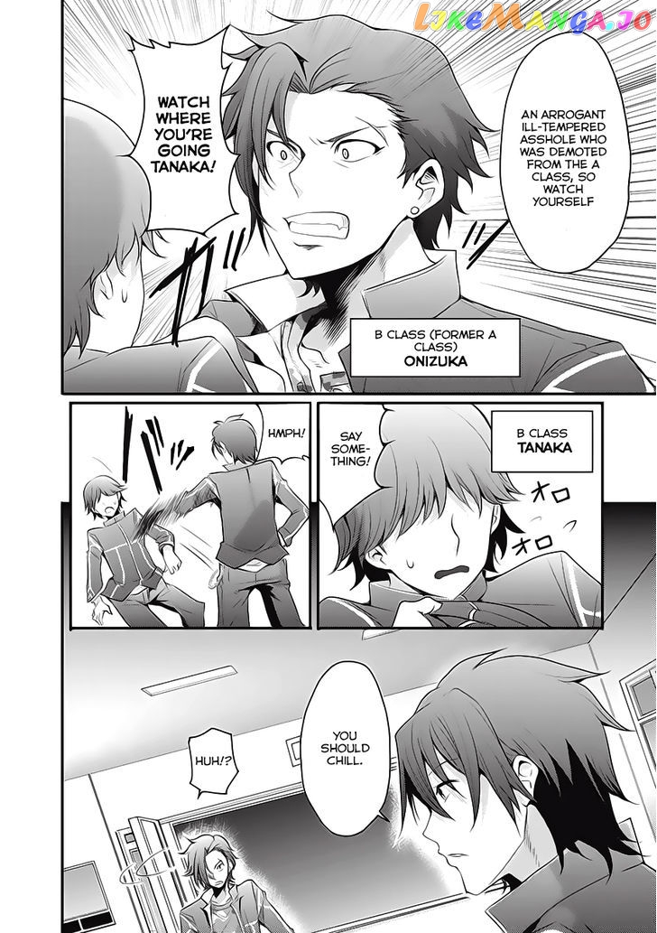 Hagure Yuusha no Kichiku Bigaku chapter 3 - page 20