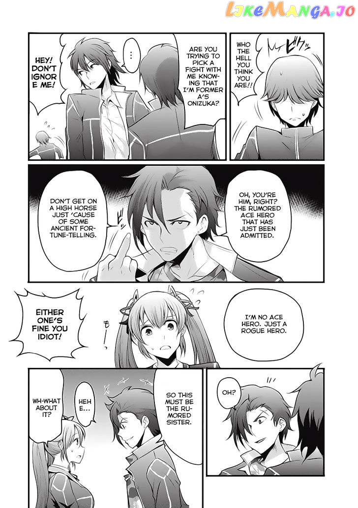 Hagure Yuusha no Kichiku Bigaku chapter 3 - page 21