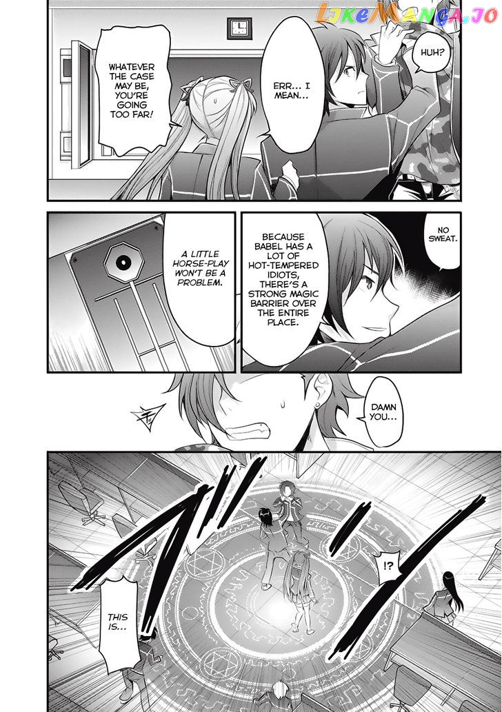 Hagure Yuusha no Kichiku Bigaku chapter 3 - page 24