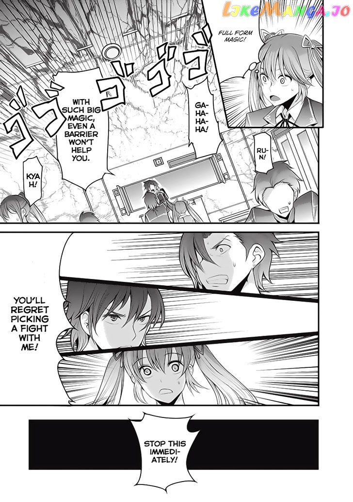 Hagure Yuusha no Kichiku Bigaku chapter 3 - page 25