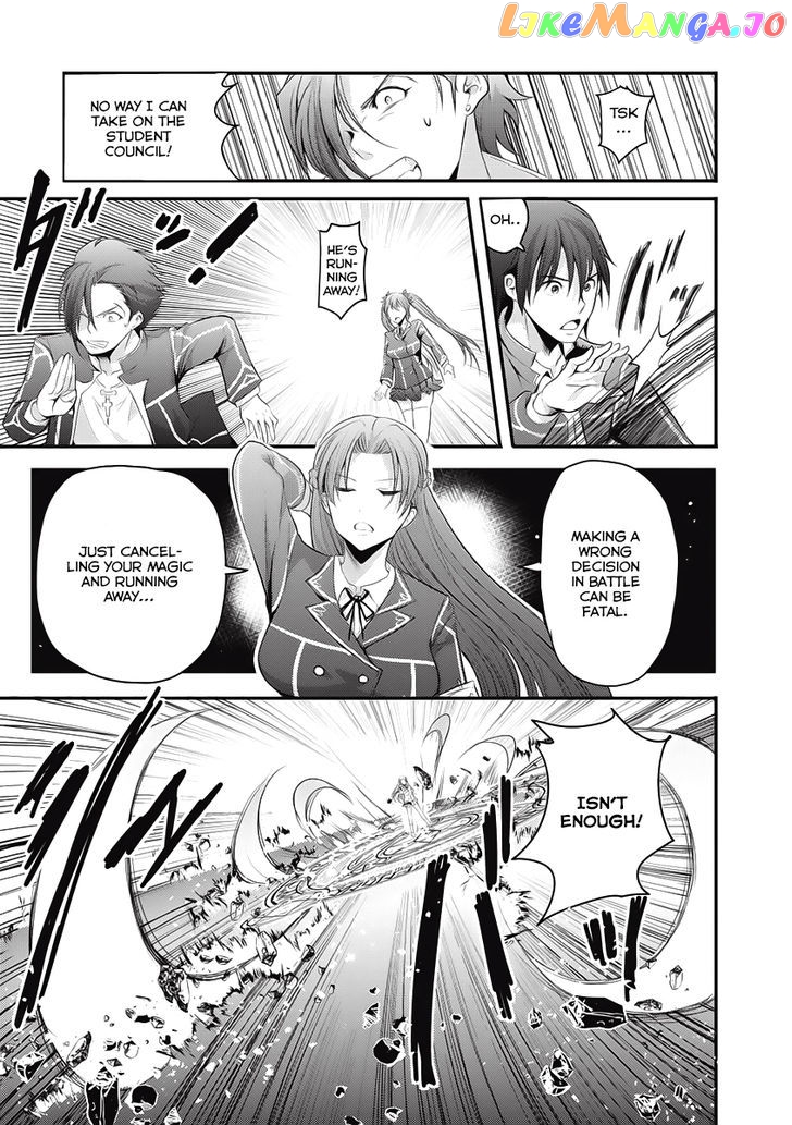 Hagure Yuusha no Kichiku Bigaku chapter 3 - page 27