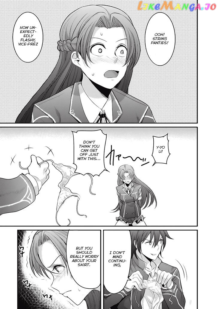 Hagure Yuusha no Kichiku Bigaku chapter 3 - page 33
