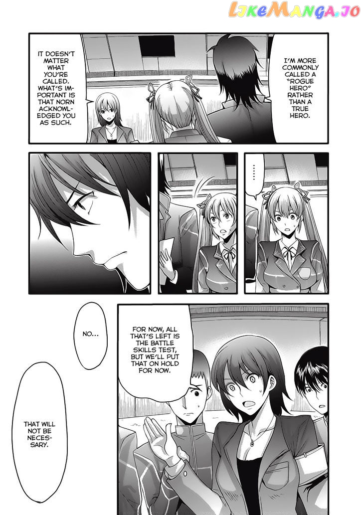 Hagure Yuusha no Kichiku Bigaku chapter 3 - page 4