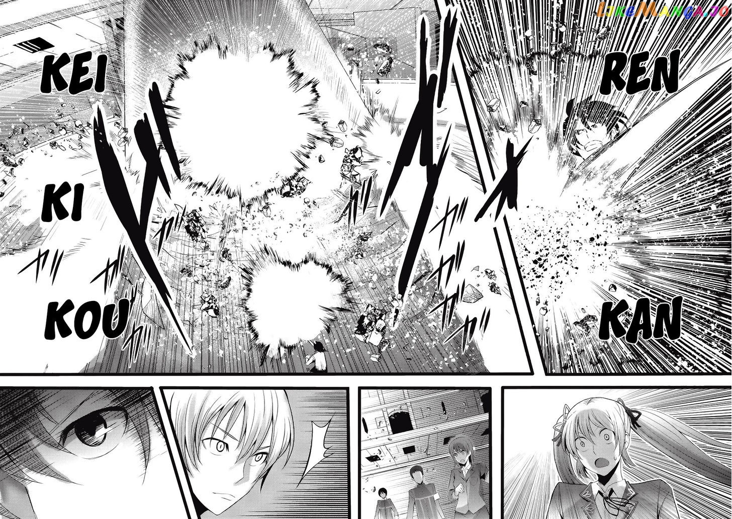 Hagure Yuusha no Kichiku Bigaku chapter 3 - page 9