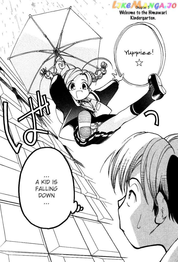 Himawari Youchien Monogatari Aiko Desho! chapter 1 - page 6