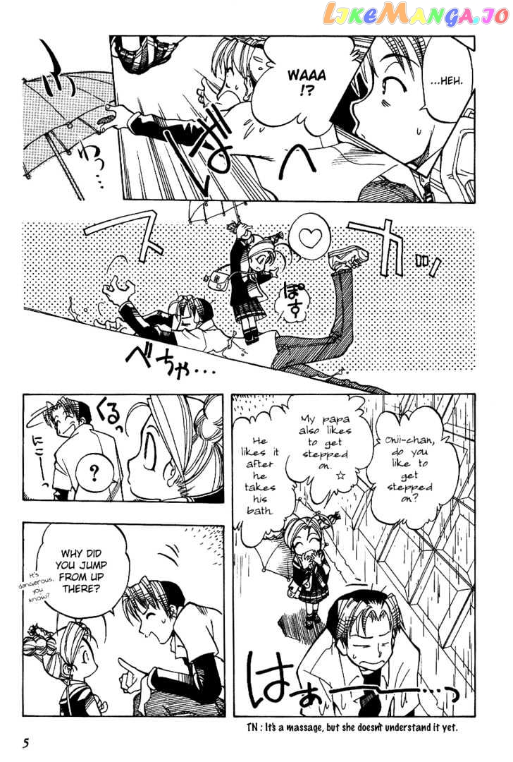 Himawari Youchien Monogatari Aiko Desho! chapter 1 - page 7