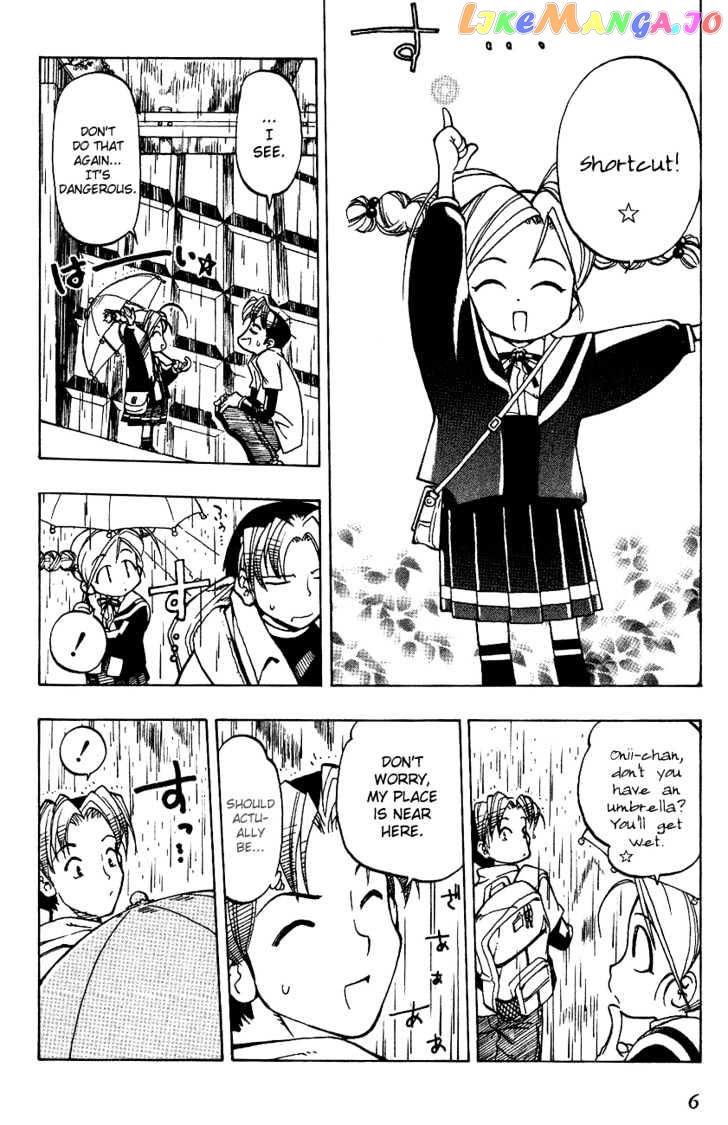 Himawari Youchien Monogatari Aiko Desho! chapter 1 - page 8