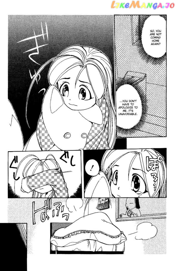 Himawari Youchien Monogatari Aiko Desho! chapter 3 - page 4