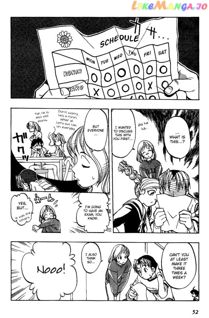 Himawari Youchien Monogatari Aiko Desho! chapter 3 - page 7
