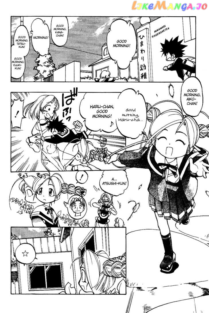 Himawari Youchien Monogatari Aiko Desho! chapter 4 - page 6