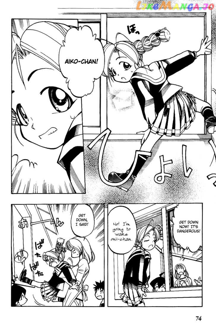 Himawari Youchien Monogatari Aiko Desho! chapter 4 - page 8