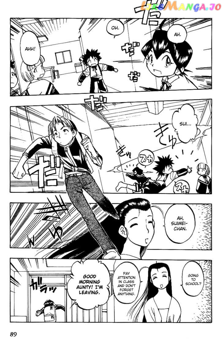 Himawari Youchien Monogatari Aiko Desho! chapter 5 - page 4