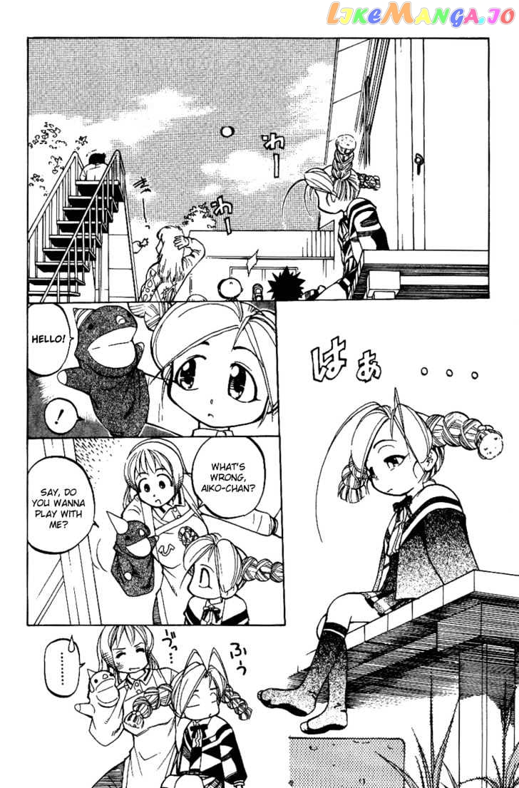Himawari Youchien Monogatari Aiko Desho! chapter 5 - page 7