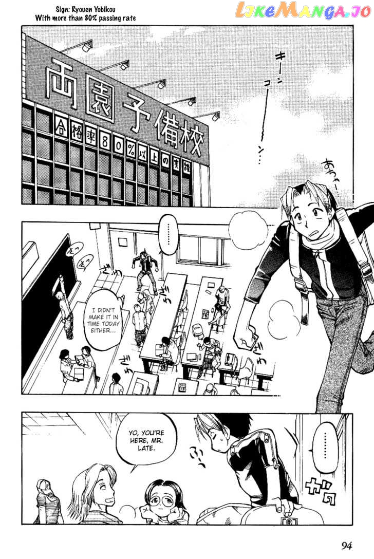 Himawari Youchien Monogatari Aiko Desho! chapter 5 - page 9