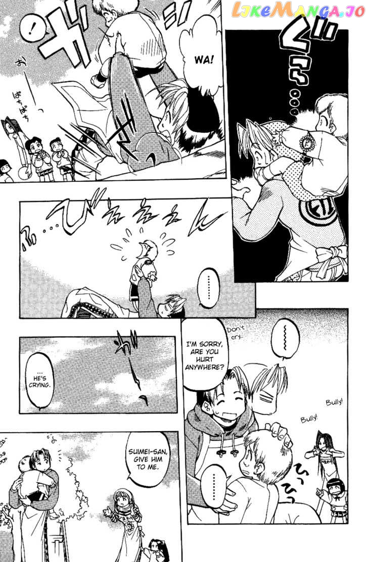 Himawari Youchien Monogatari Aiko Desho! chapter 7 - page 4