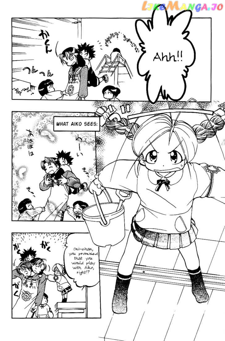 Himawari Youchien Monogatari Aiko Desho! chapter 7 - page 7