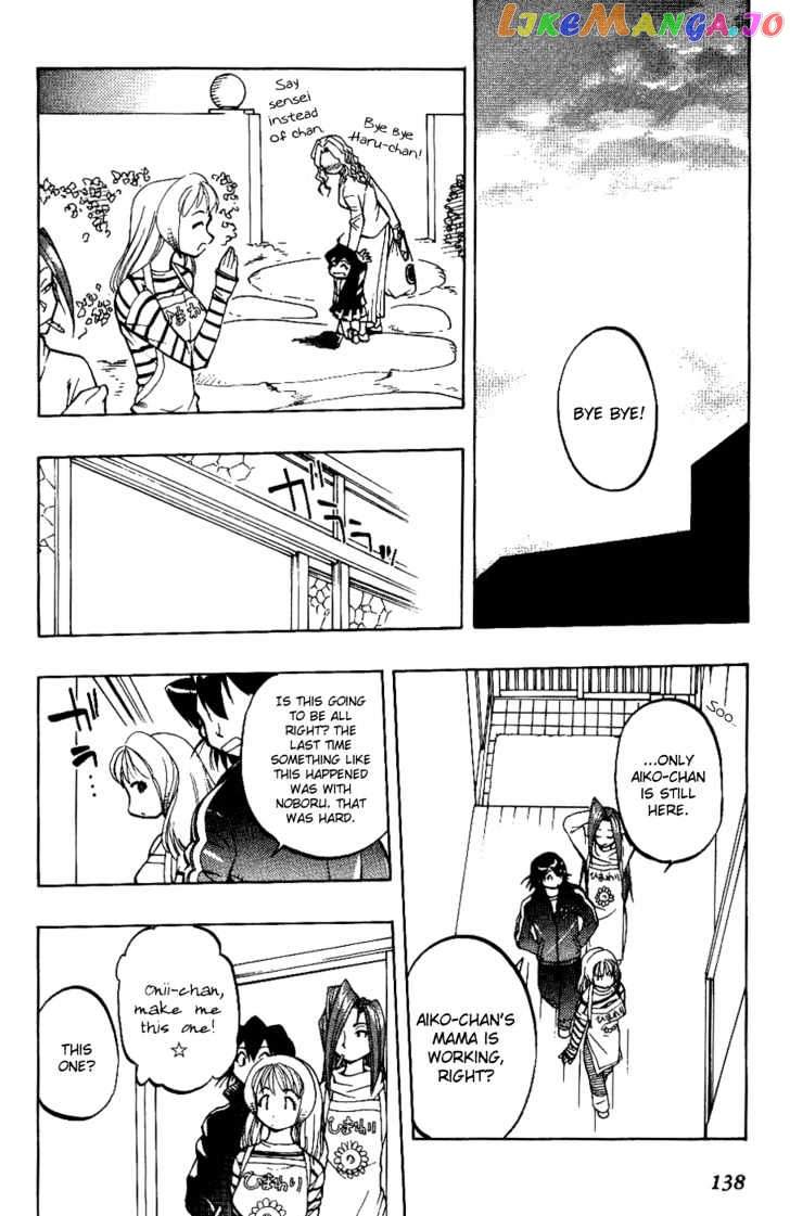 Himawari Youchien Monogatari Aiko Desho! chapter 7 - page 9