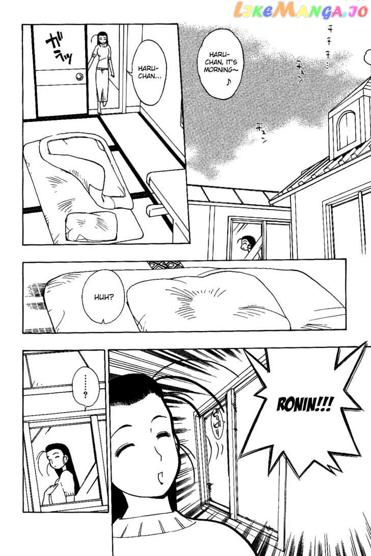 Himawari Youchien Monogatari Aiko Desho! chapter 11 - page 15