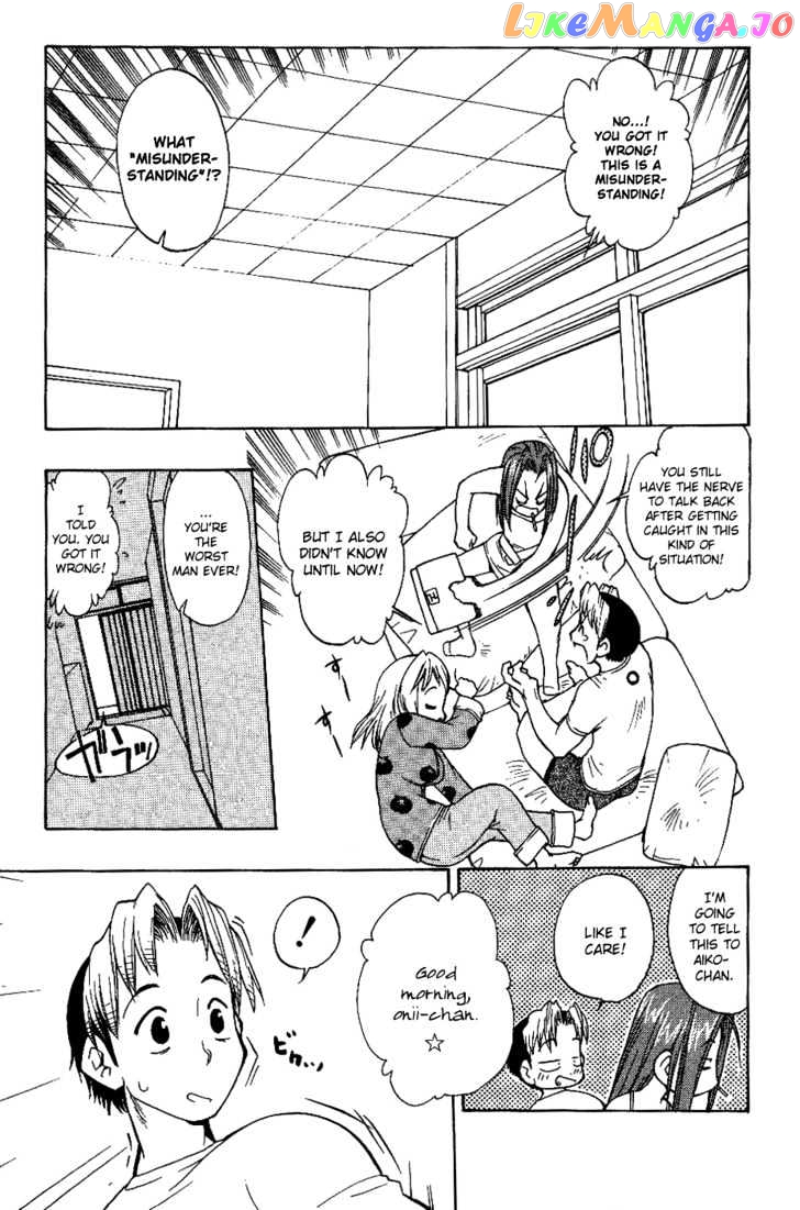 Himawari Youchien Monogatari Aiko Desho! chapter 11 - page 16