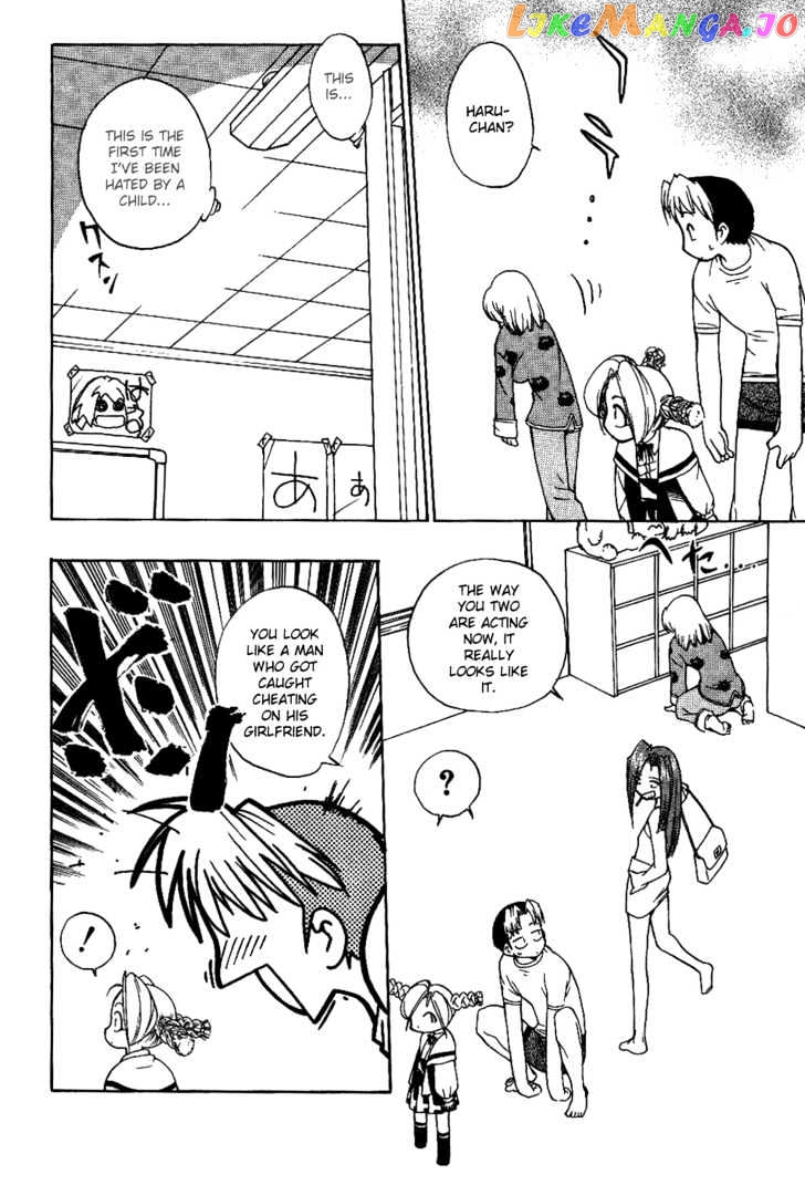 Himawari Youchien Monogatari Aiko Desho! chapter 11 - page 21