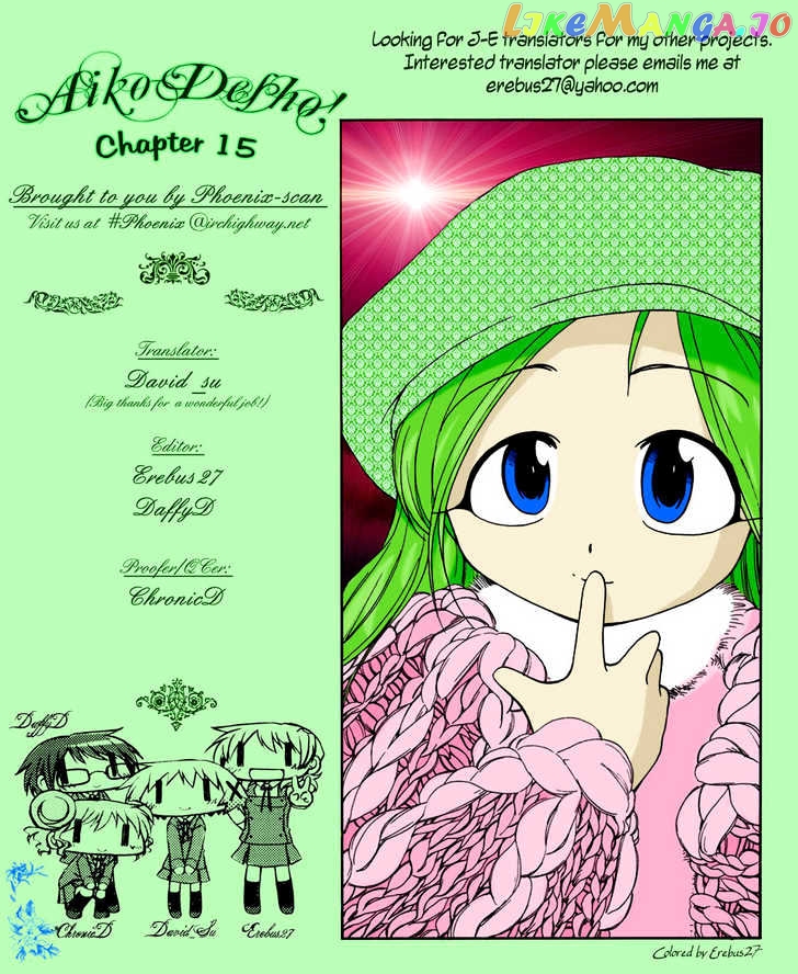 Himawari Youchien Monogatari Aiko Desho! chapter 15 - page 1
