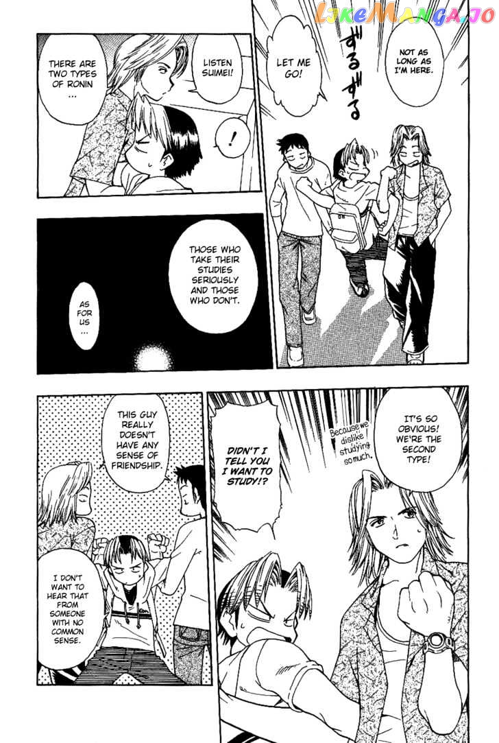 Himawari Youchien Monogatari Aiko Desho! chapter 15 - page 5