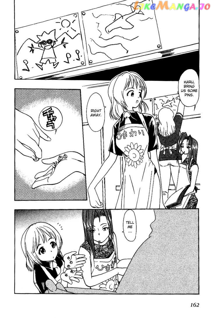 Himawari Youchien Monogatari Aiko Desho! chapter 16 - page 7