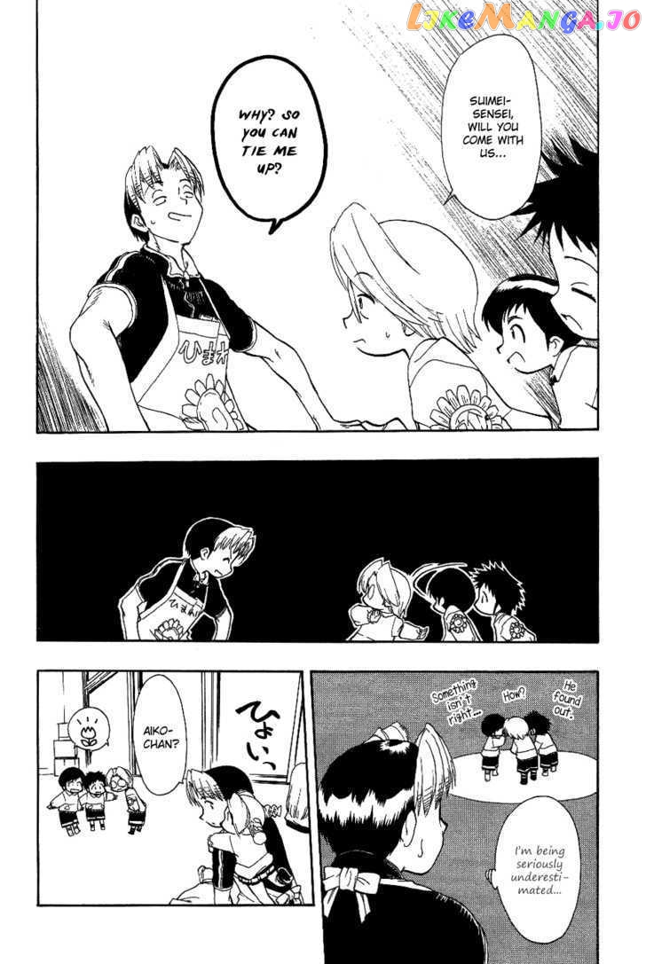 Himawari Youchien Monogatari Aiko Desho! chapter 18 - page 7