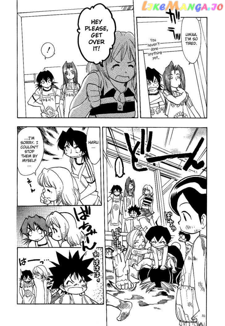 Himawari Youchien Monogatari Aiko Desho! chapter 19 - page 19