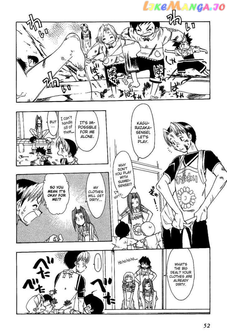 Himawari Youchien Monogatari Aiko Desho! chapter 19 - page 7
