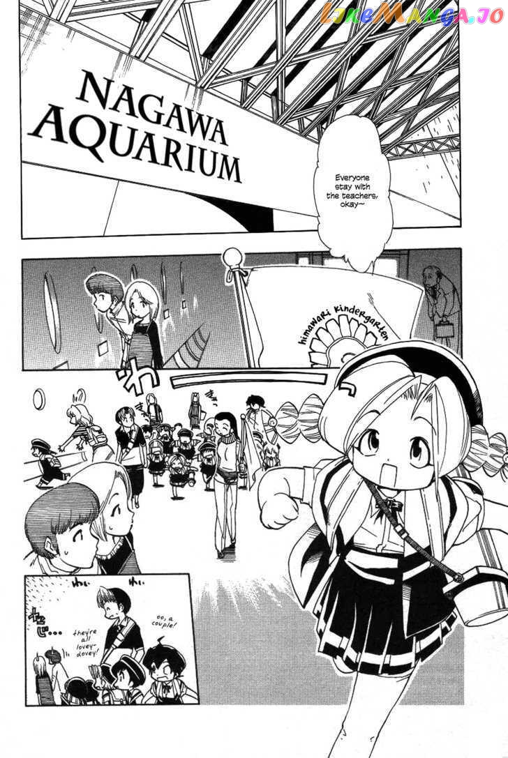 Himawari Youchien Monogatari Aiko Desho! chapter 20 - page 2