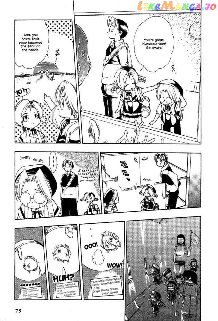 Himawari Youchien Monogatari Aiko Desho! chapter 20 - page 7