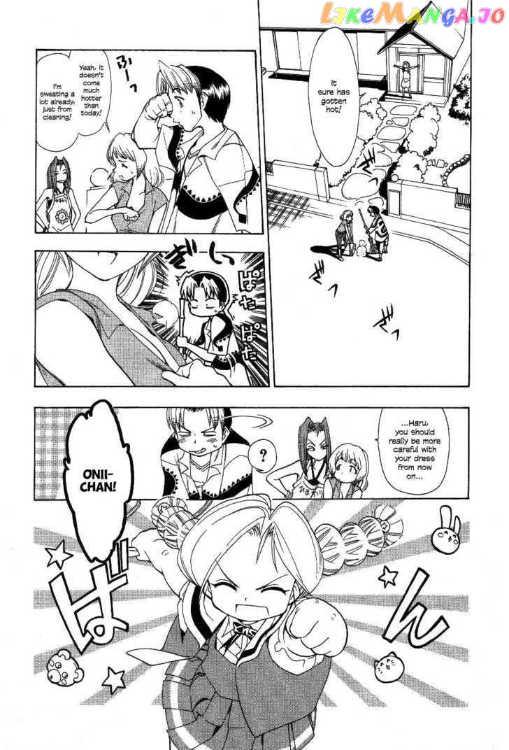 Himawari Youchien Monogatari Aiko Desho! chapter 21 - page 1