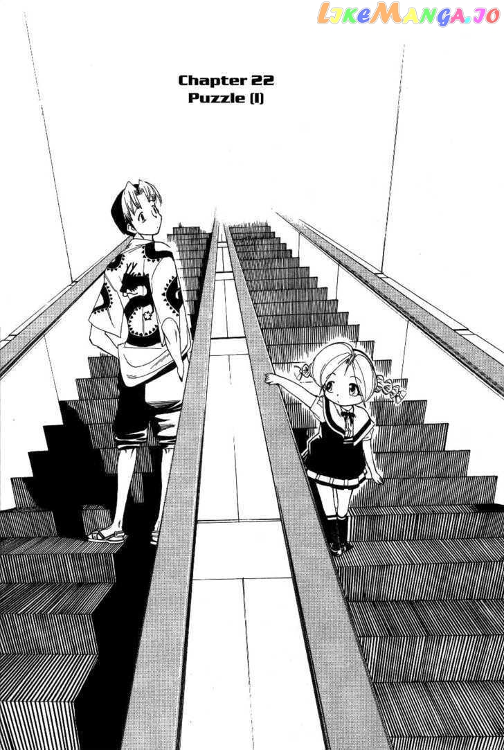 Himawari Youchien Monogatari Aiko Desho! chapter 21 - page 2