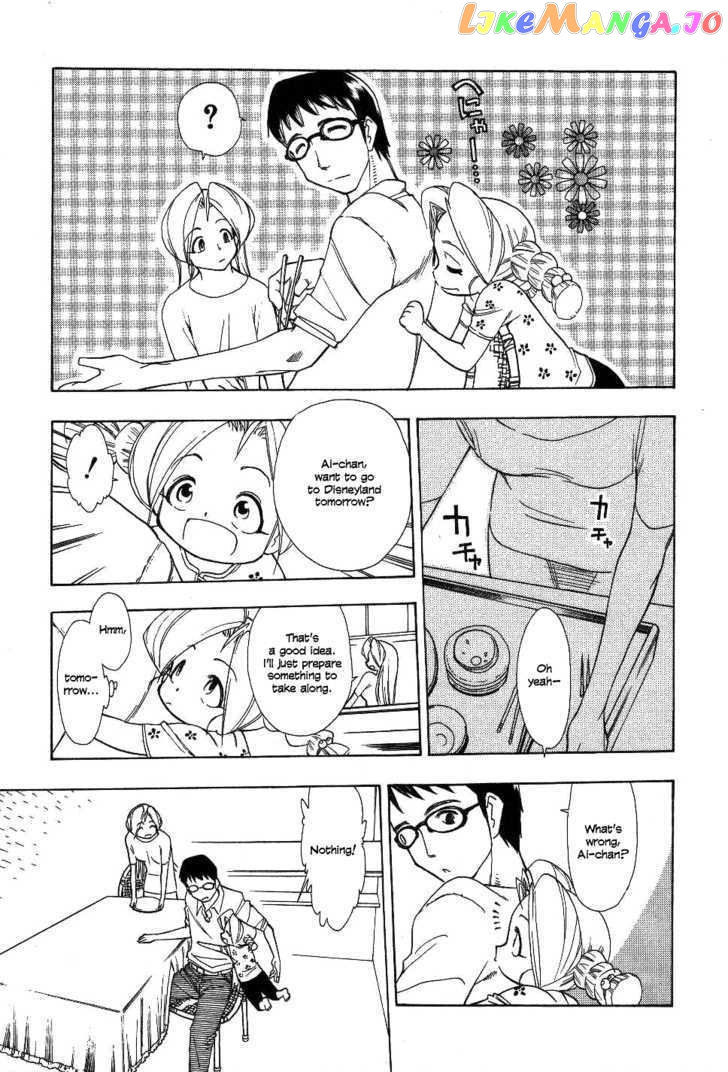 Himawari Youchien Monogatari Aiko Desho! chapter 21 - page 9