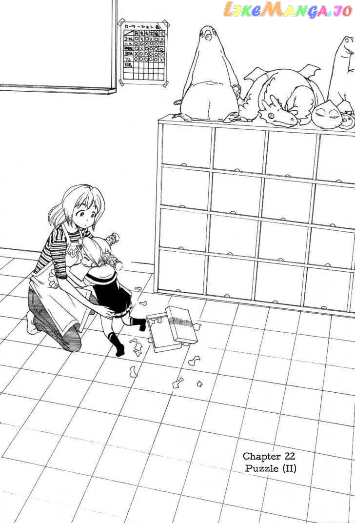 Himawari Youchien Monogatari Aiko Desho! chapter 22 - page 1