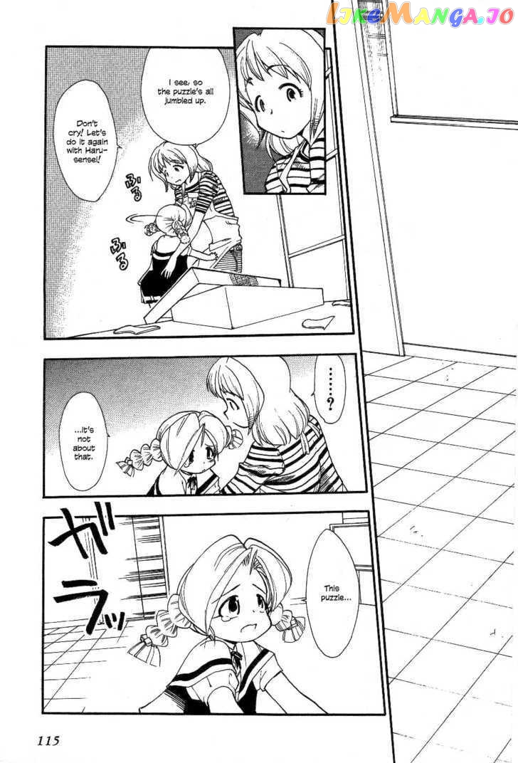 Himawari Youchien Monogatari Aiko Desho! chapter 22 - page 2