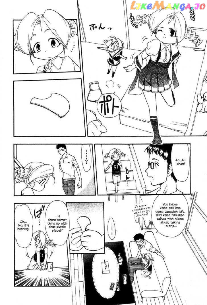 Himawari Youchien Monogatari Aiko Desho! chapter 22 - page 7