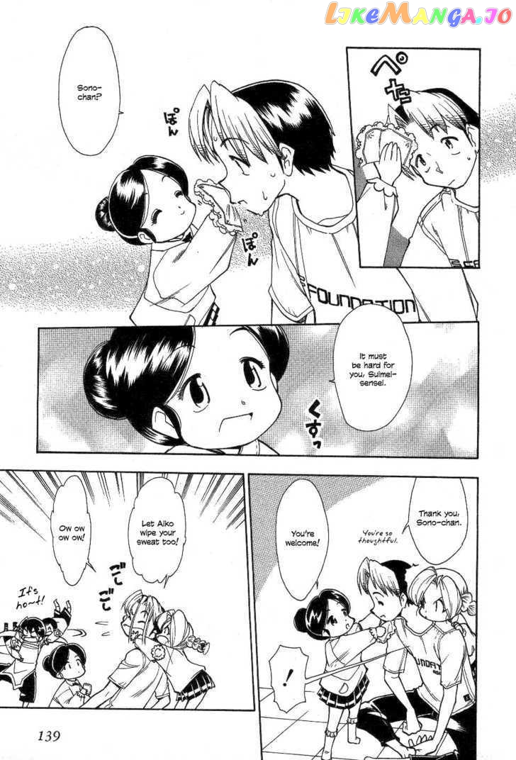 Himawari Youchien Monogatari Aiko Desho! chapter 23 - page 3