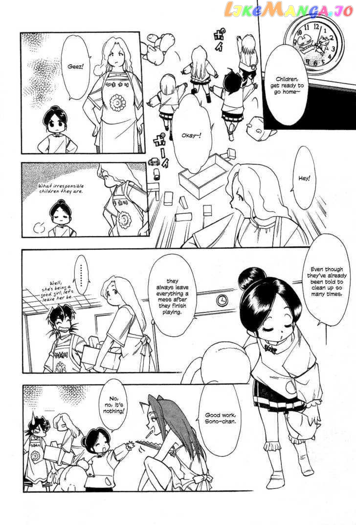 Himawari Youchien Monogatari Aiko Desho! chapter 23 - page 4