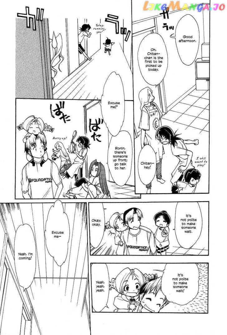 Himawari Youchien Monogatari Aiko Desho! chapter 23 - page 5