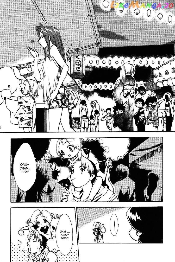 Himawari Youchien Monogatari Aiko Desho! chapter 25 - page 3