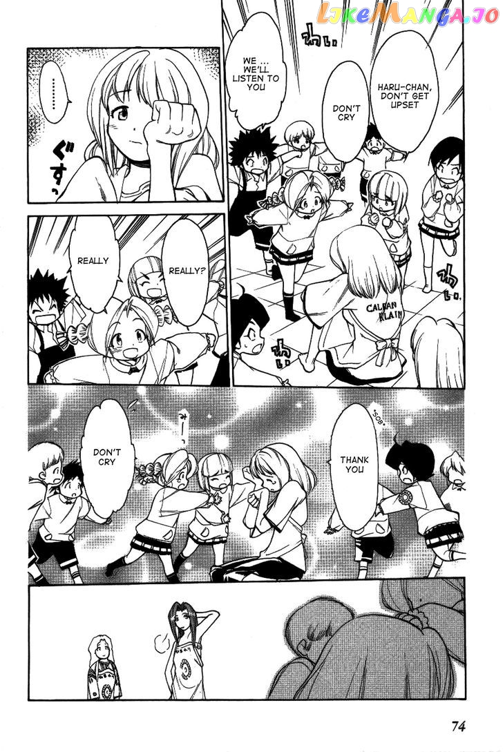Himawari Youchien Monogatari Aiko Desho! chapter 26 - page 22
