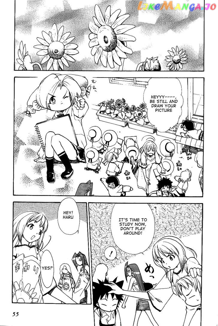 Himawari Youchien Monogatari Aiko Desho! chapter 26 - page 3
