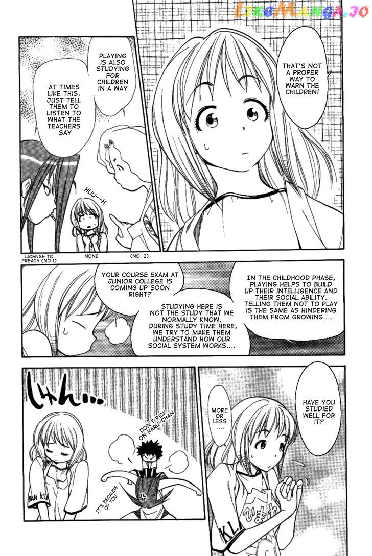 Himawari Youchien Monogatari Aiko Desho! chapter 26 - page 4