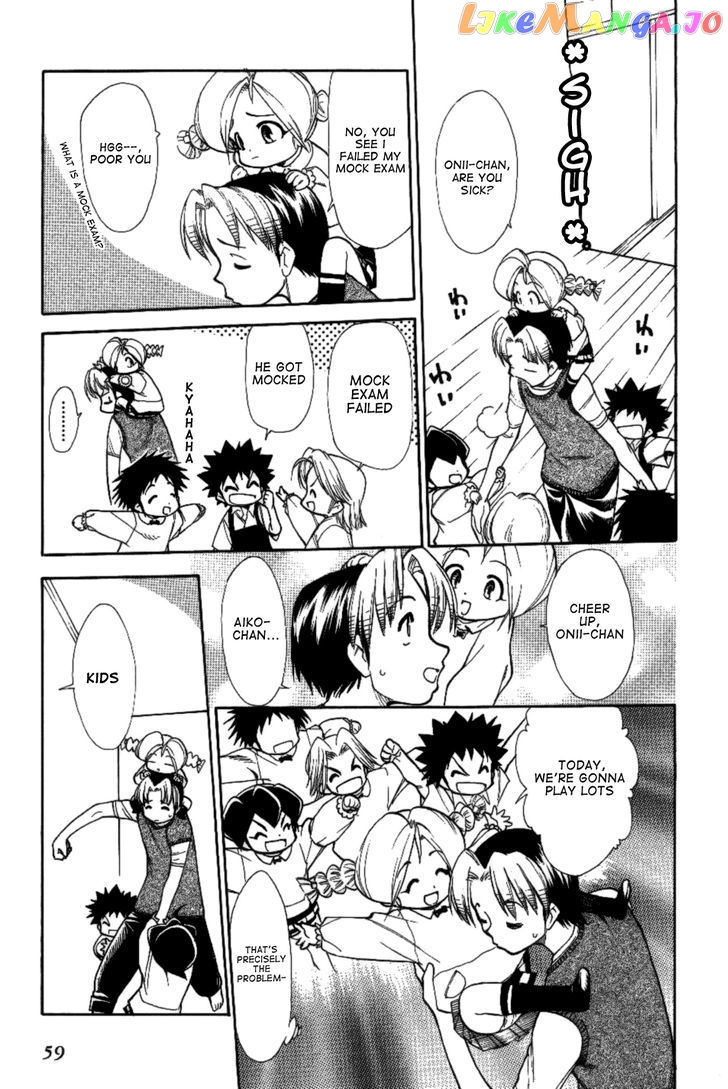 Himawari Youchien Monogatari Aiko Desho! chapter 26 - page 7